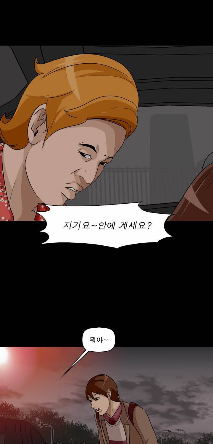 컨트롤제트 4화 20