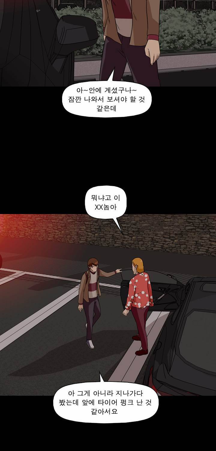 컨트롤제트 4화 21