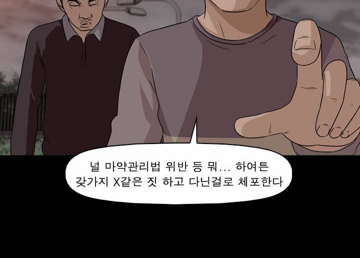 컨트롤제트 4화 30