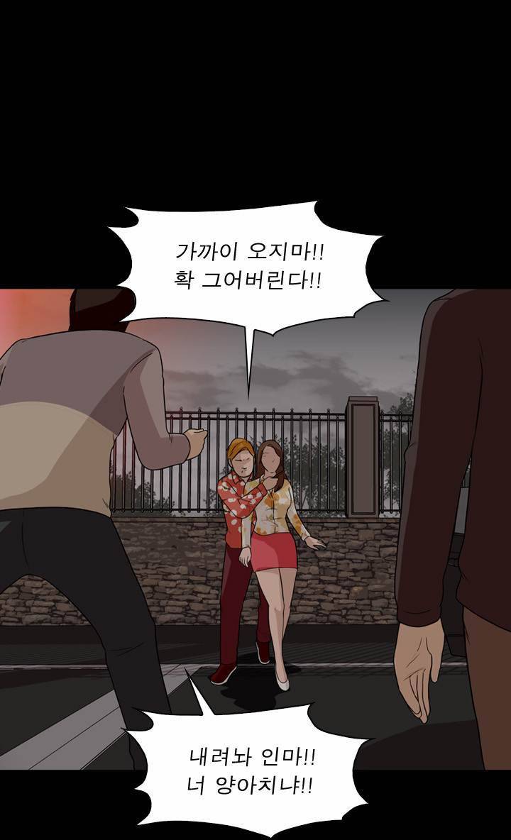 컨트롤제트 4화 38