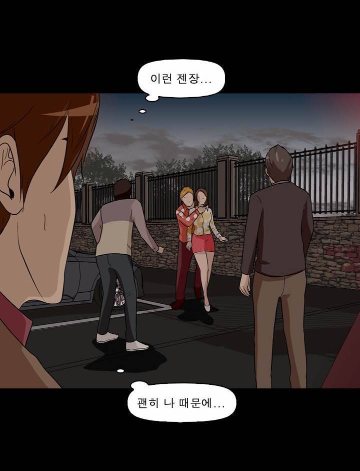 컨트롤제트 4화 40