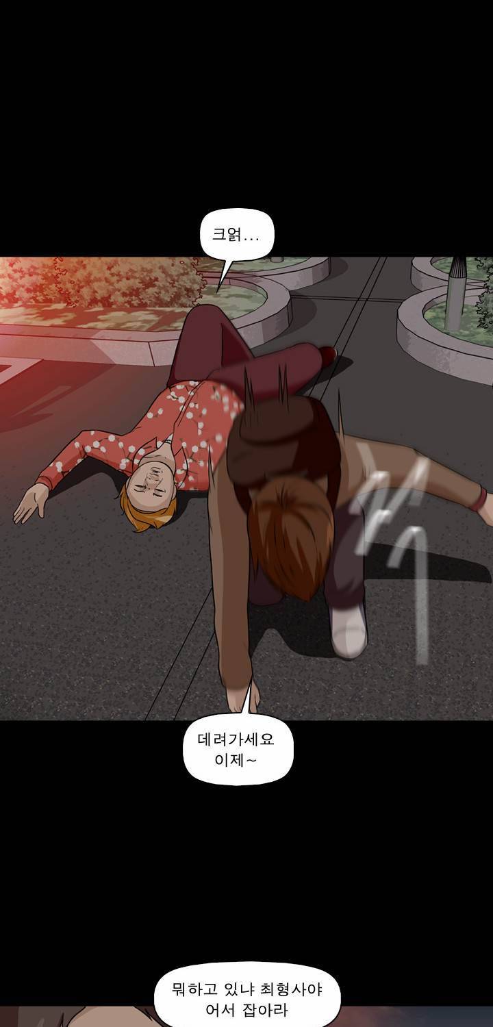 컨트롤제트 4화 47