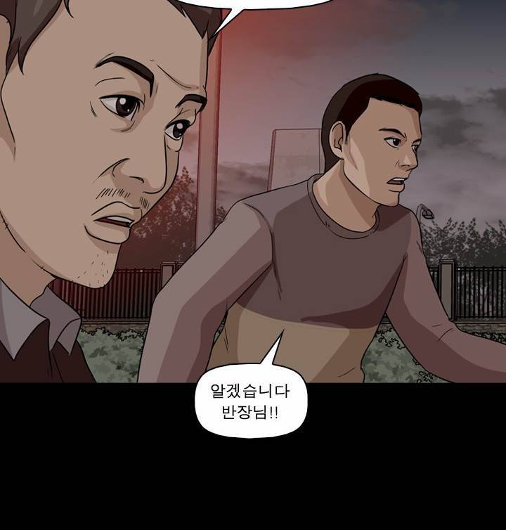 컨트롤제트 4화 48