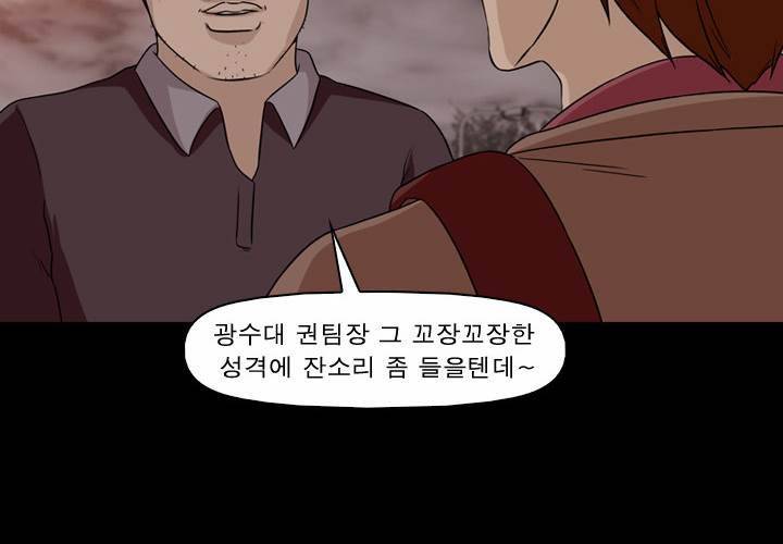 컨트롤제트 4화 50