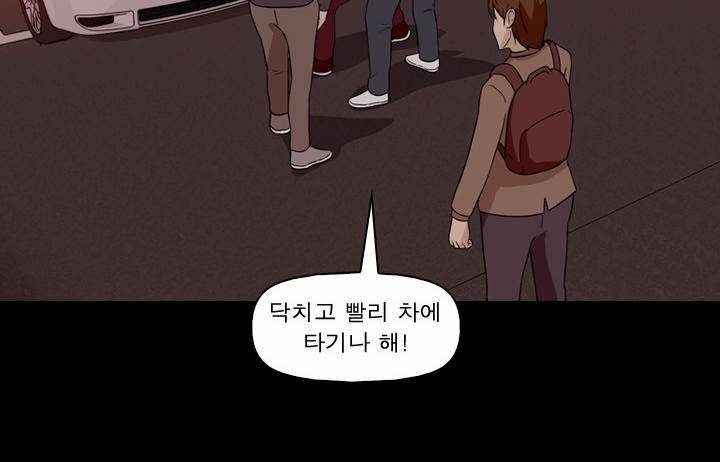 컨트롤제트 4화 60