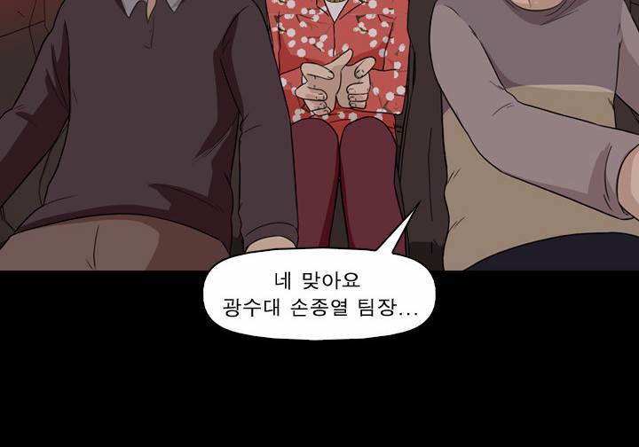 컨트롤제트 4화 65