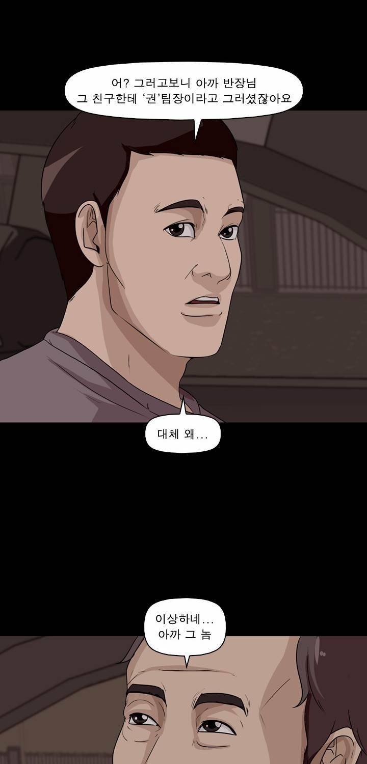 컨트롤제트 4화 66