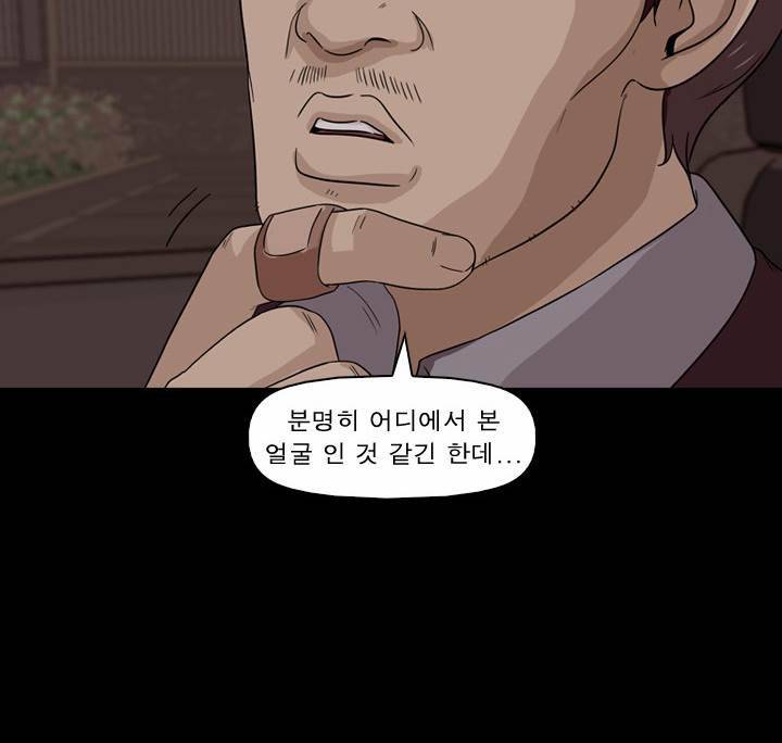 컨트롤제트 4화 67
