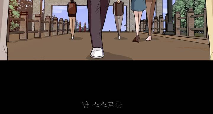 컨트롤제트 4화 70