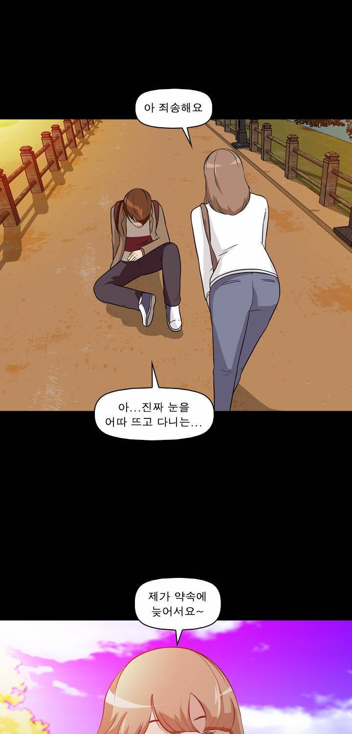 컨트롤제트 4화 73