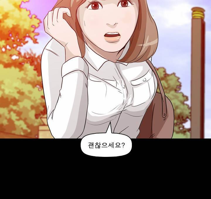 컨트롤제트 4화 74