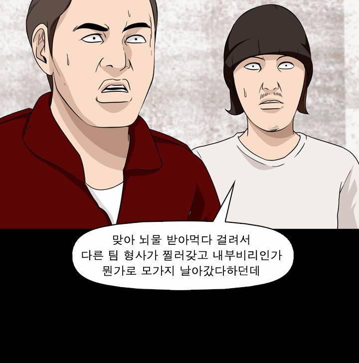 컨트롤제트 14화 11