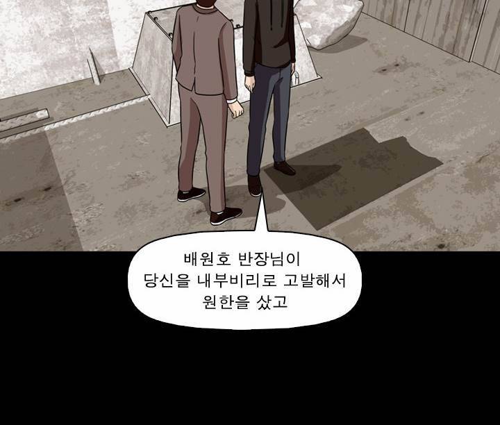 컨트롤제트 14화 17