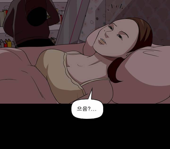 컨트롤제트 14화 43