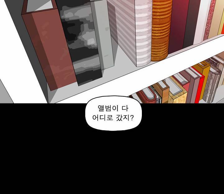 컨트롤제트 14화 50