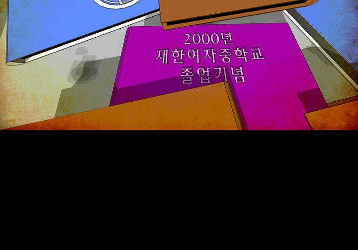 컨트롤제트 14화 52