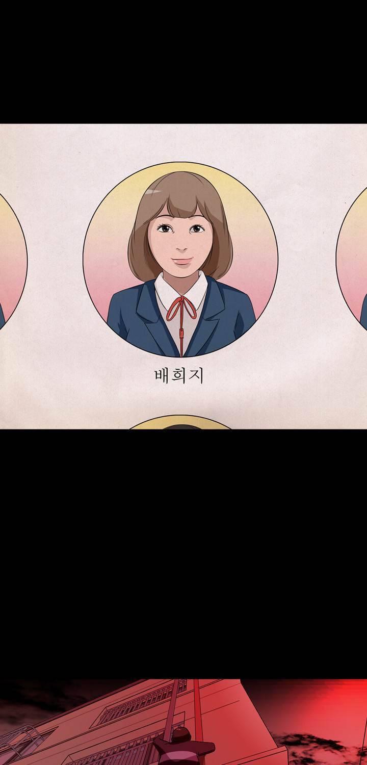 컨트롤제트 14화 53