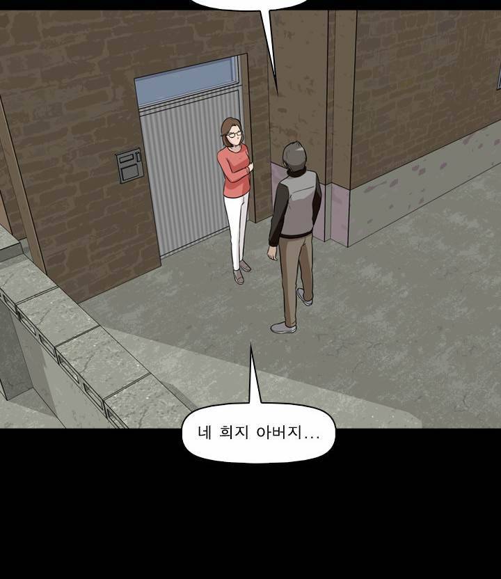 컨트롤제트 14화 58