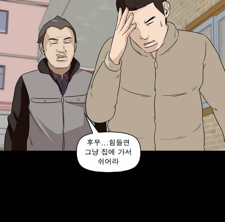 컨트롤제트 14화 67