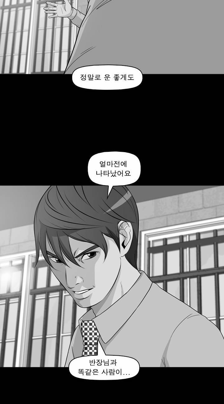 컨트롤제트 24화 2