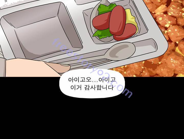 컨트롤제트 34화 6