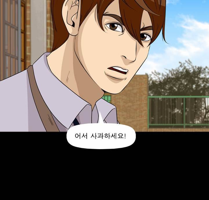 컨트롤제트 34화 13