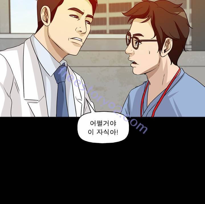 컨트롤제트 54화 24