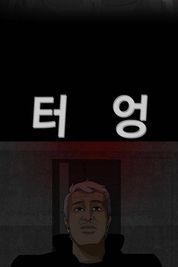 컨트롤제트 72화 9