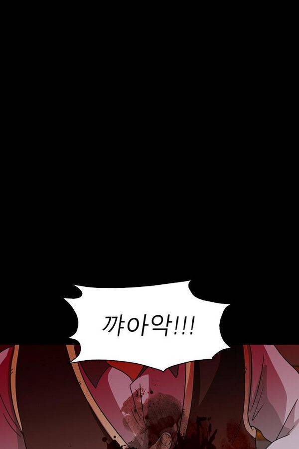 컨트롤제트 72화 19