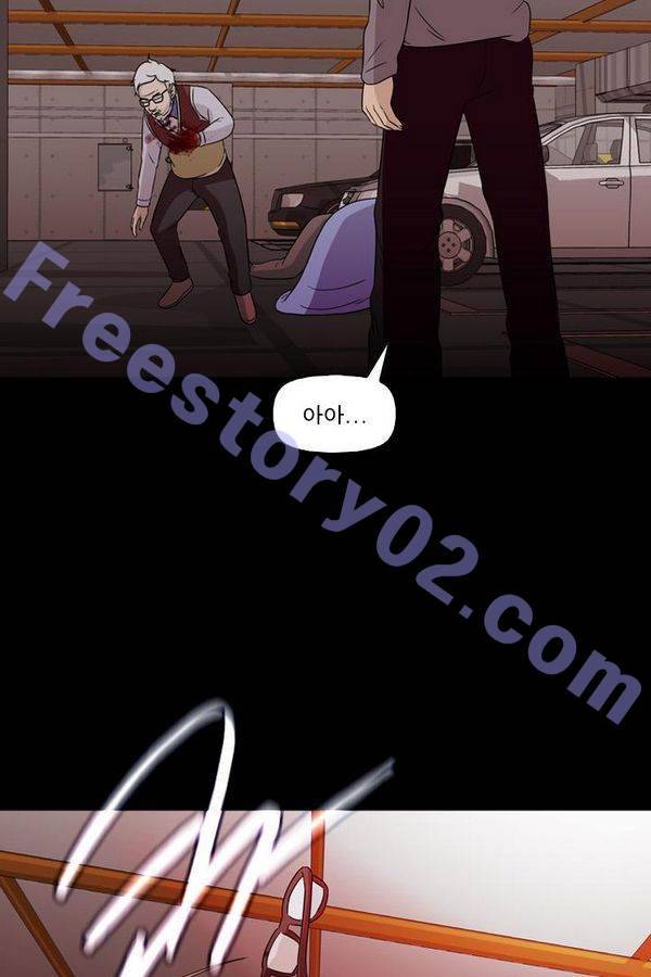 컨트롤제트 72화 21