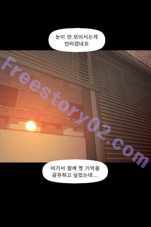 컨트롤제트 72화 51