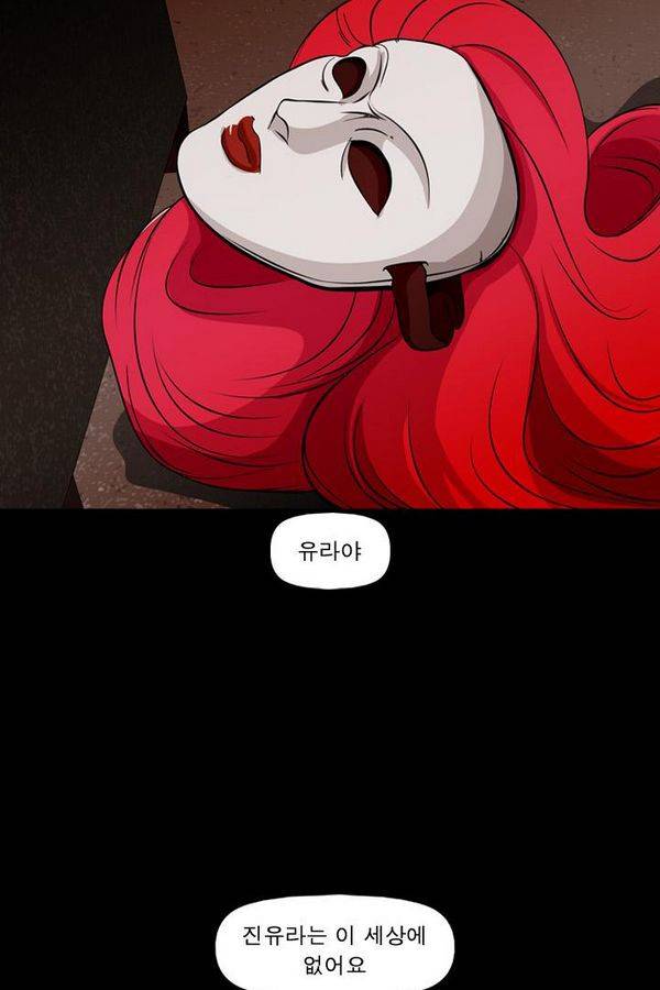 컨트롤제트 72화 67