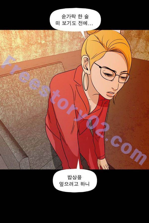 컨트롤제트 72화 76