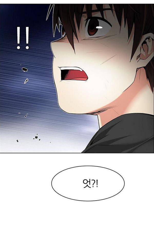 다이스 189화 14