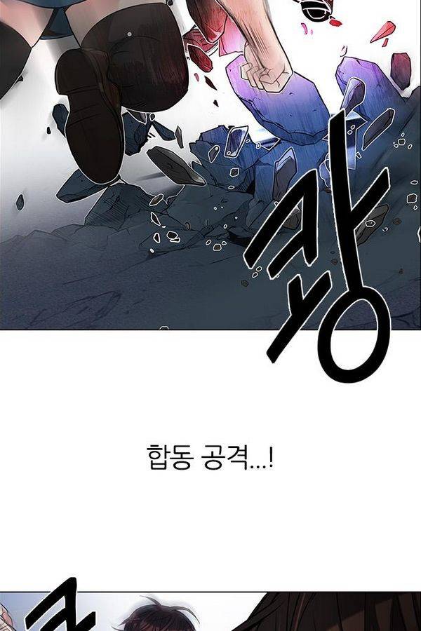 다이스 189화 17