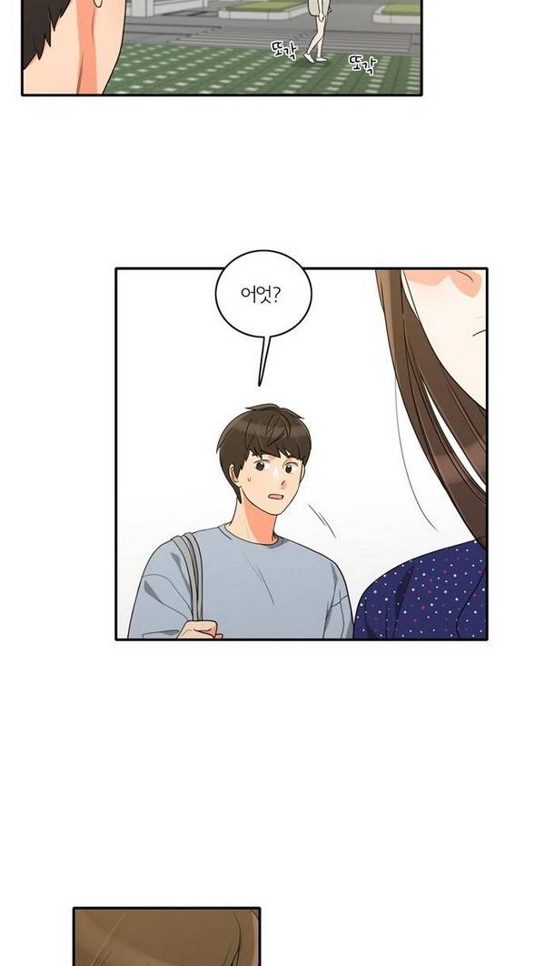 한번 더 해요 25화 5