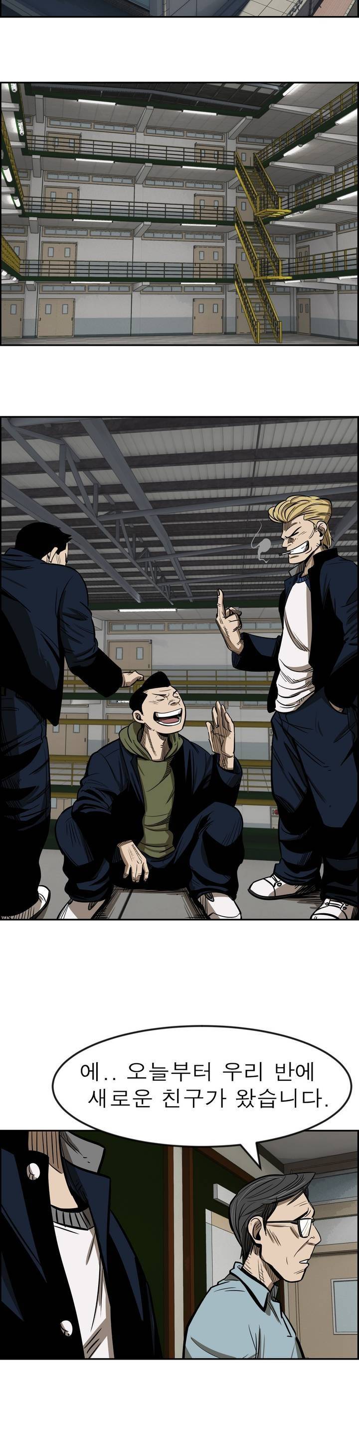 땁 3화 13