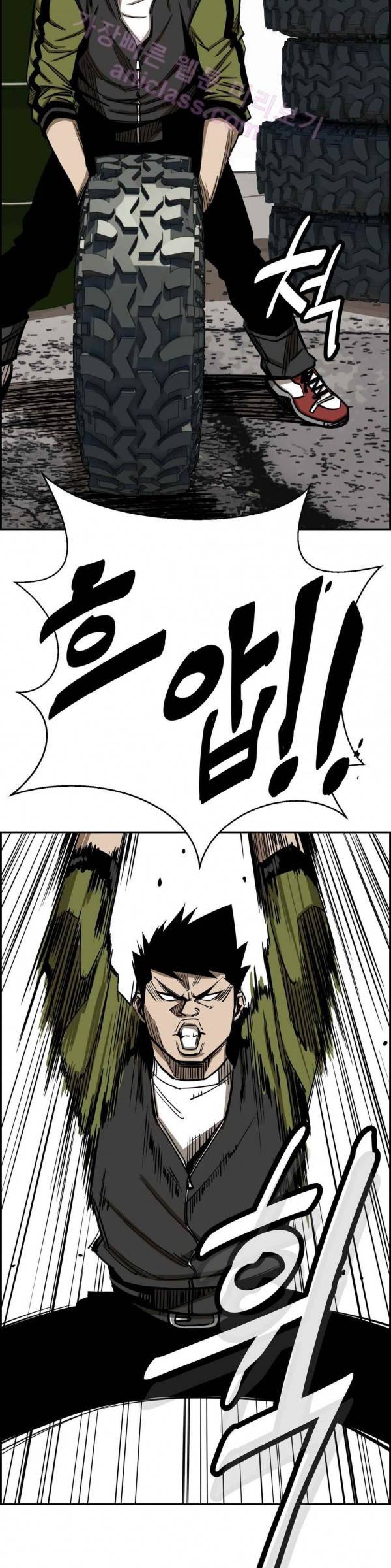 땁 24화 4