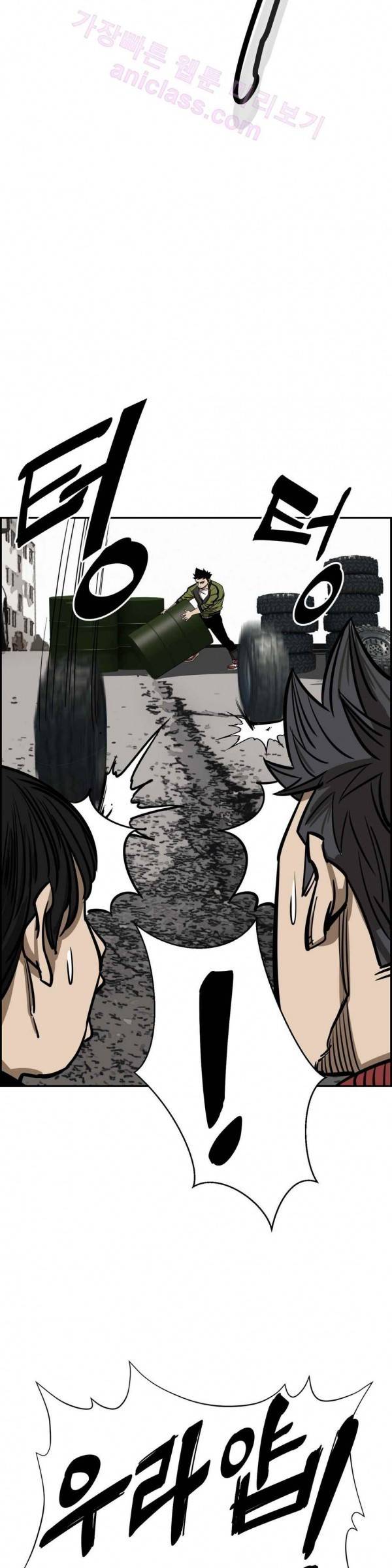 땁 24화 5