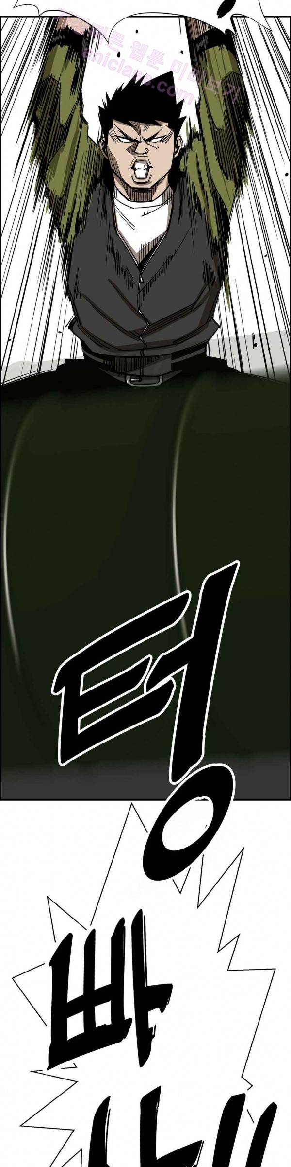 땁 24화 6