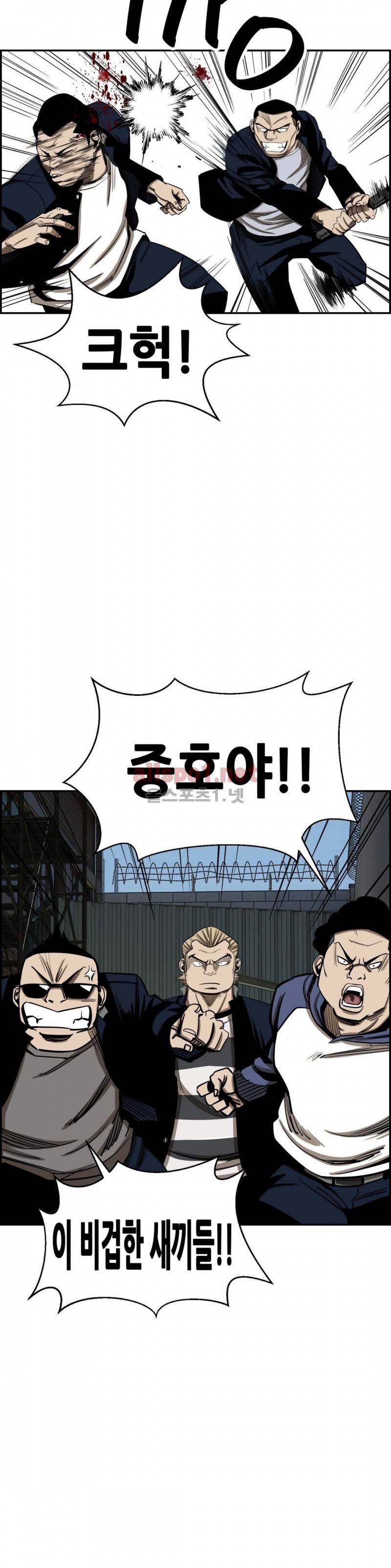 땁 32화 4