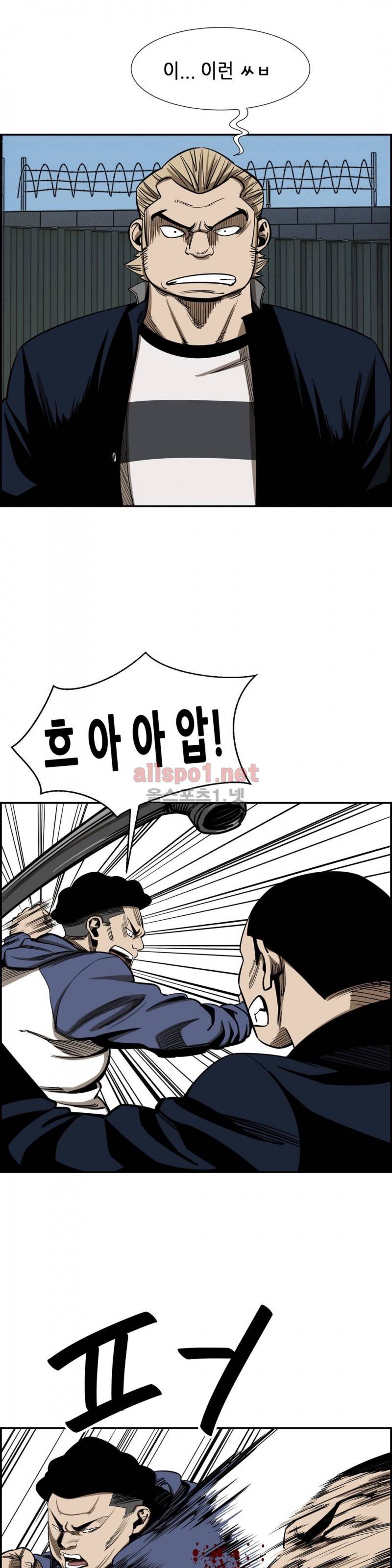 땁 32화 5