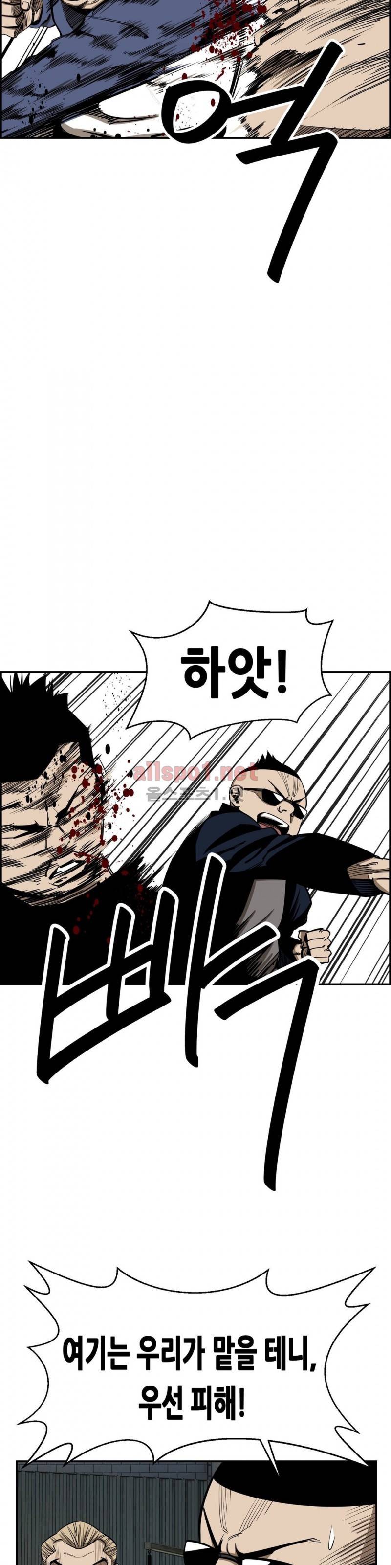 땁 32화 6