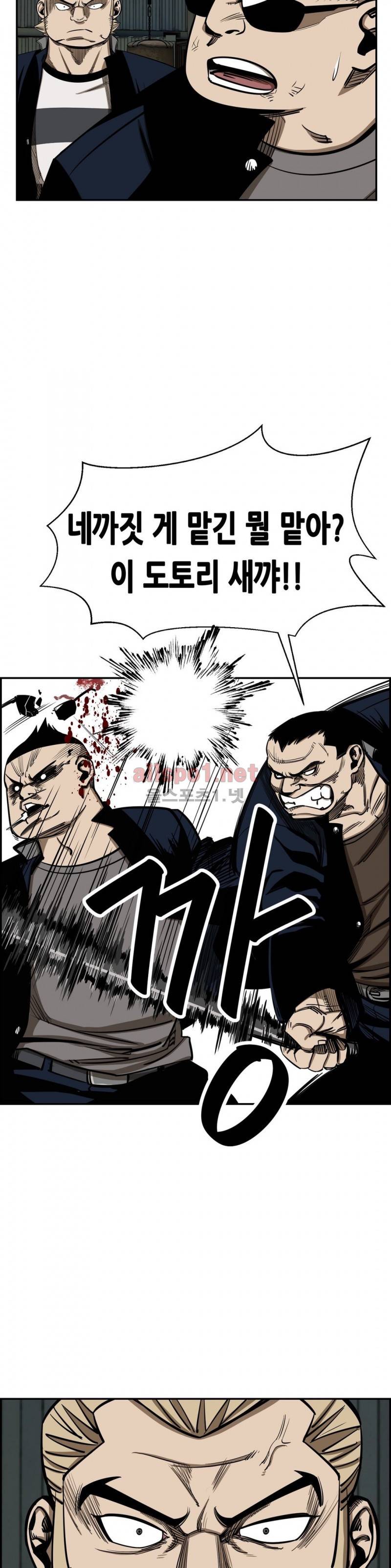 땁 32화 7