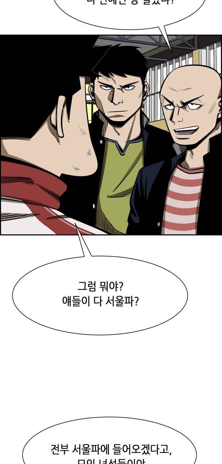 땁 38화 5