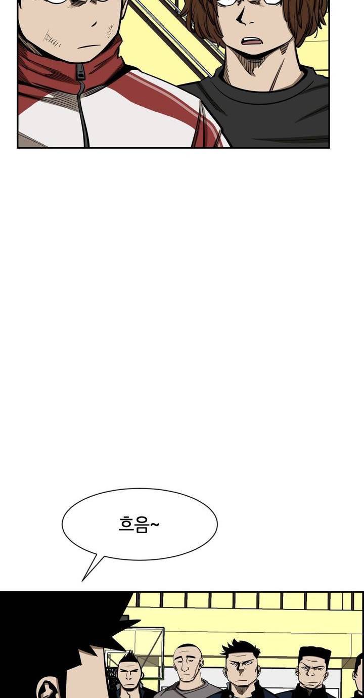 땁 38화 10