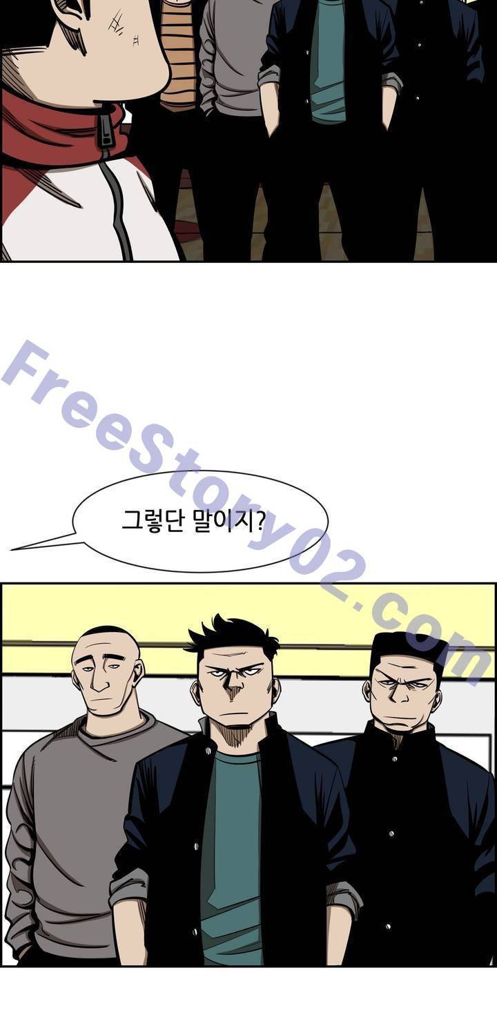 땁 38화 11