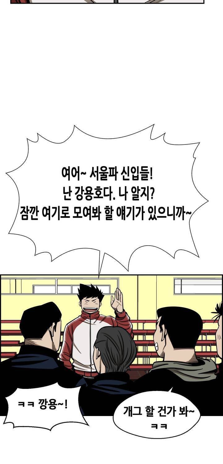 땁 38화 13
