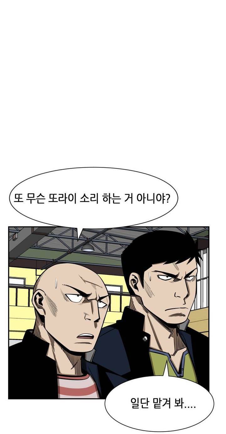 땁 38화 14