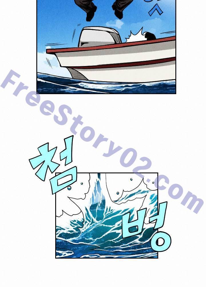 갓진상 28화 9